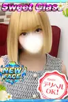 新人・あゆ