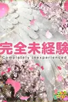 あみ