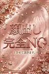 みか