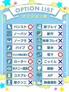 りく☆☆