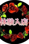 ほのか