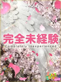 すず