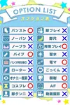 れんか