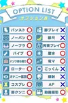 そのか☆☆