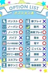 あゆみ