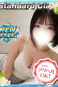 新人・さえ