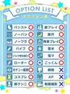 ぴいち