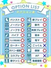 ふたば