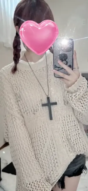 なひ