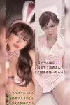 せいら
