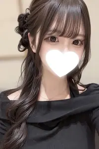 うな