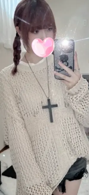 なひ