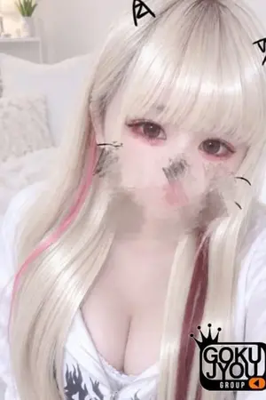 れむ
