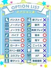 ゆい