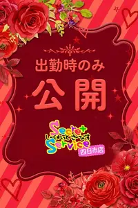 むぎ