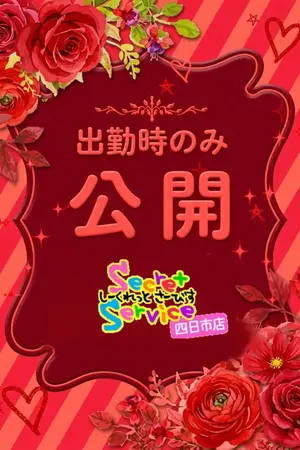 むぎ