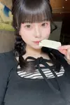 あきな