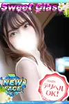るり