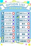 みみな