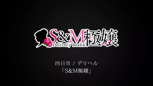 彩星(あやせ) HなPhoto&Movie