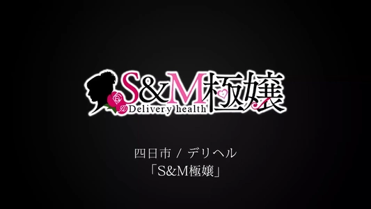 えみり HなPhoto&Movie