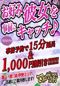 スタッフ日記 松阪　店長 4/18(土) 19:21