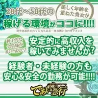 スタッフ日記 松阪　店長 4/19(日) 04:50