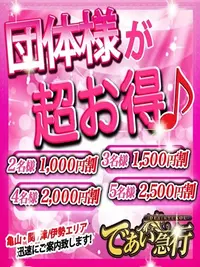 スタッフ日記 松阪　店長 4/19(日) 22:21