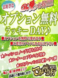 スタッフ日記 松阪　店長 8/6(木) 23:58