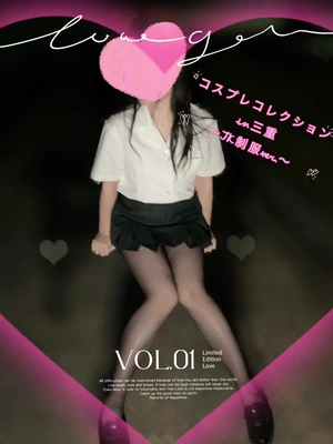 出勤パンチラ(13941) ふみな (MARS　松阪人妻店)