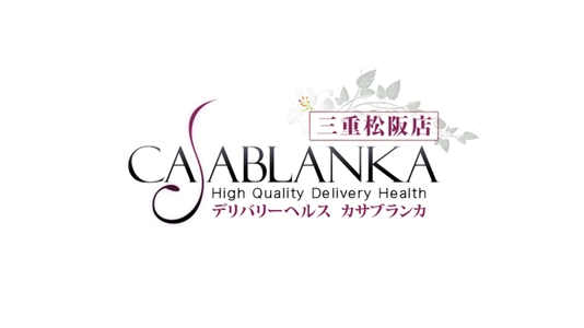 女の子動画(8733) らん (カサブランカ 三重松阪店)