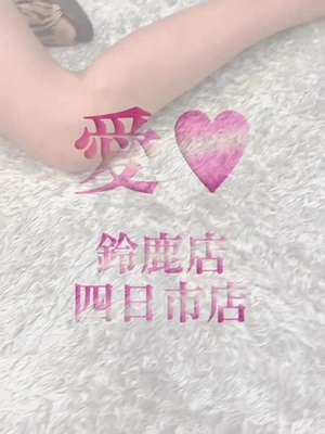 女の子動画(8737) くれあ (愛 鈴鹿店)