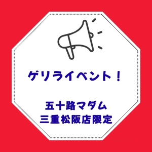 女の子動画(8743) 木佐貫あかね (五十路マダム 三重松阪店)
