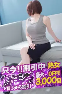 ゆかり VIP画像