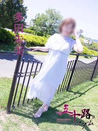 多田朱美 VIP画像