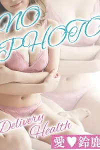 やよい VIP画像
