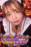 まゆ VIP画像