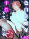 しろろ VIP画像