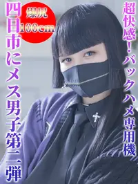 雨森イロハ VIP画像