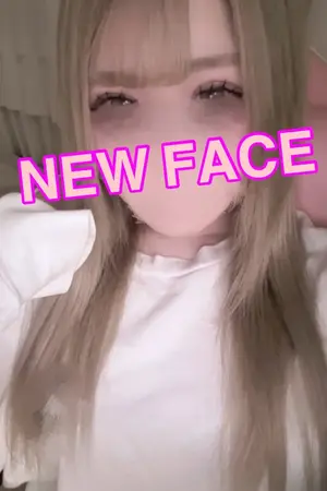 るな VIP画像