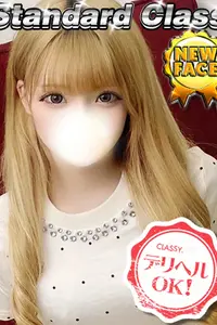新人・える VIP画像