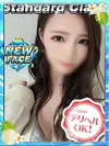 新人・にいな VIP画像