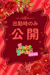 紗耶香 VIP画像