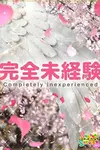 るる VIP画像